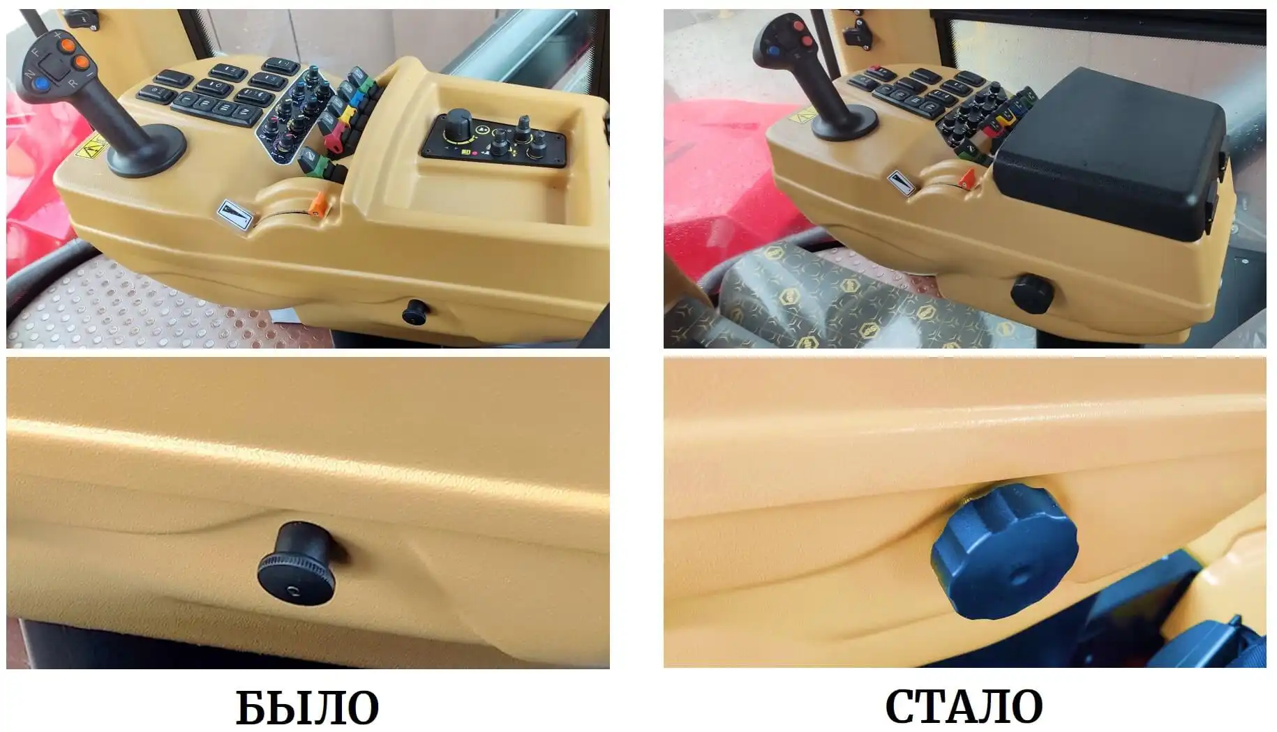 К-7М и К5. Новый механизм фиксации боковой консоли (подлокотника)